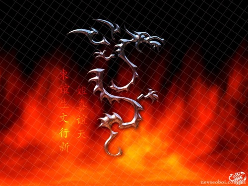 Wallpaper with dragons (546 wallpapers)