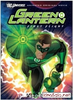 Green Lantern (261 )