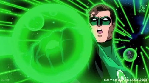 Green Lantern (261 )